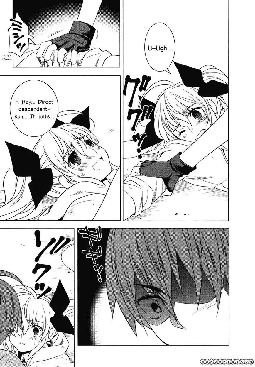 Improper Capture Method of Classmates ANDamp; Labyrinth Chapter 6 9